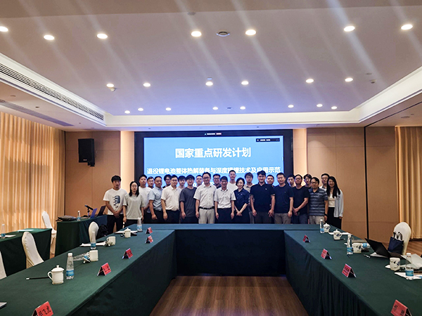 國家重點研發(fā)計劃項目“退役鋰電池整體熱解裝備與深度提鋰技術(shù)及應用示范” 項目 2025 年年中總結(jié)會成功在南昌召開